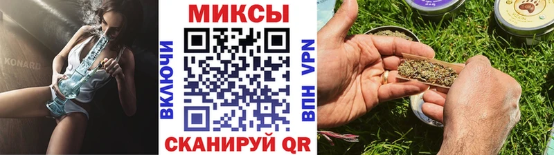 Бутират бутик  Искитим 