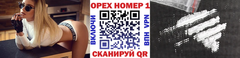 COCAIN VHQ Искитим