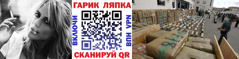 ОМГ ОМГ ТОР  Искитим  ГАШ Изолятор  что такое наркотик 