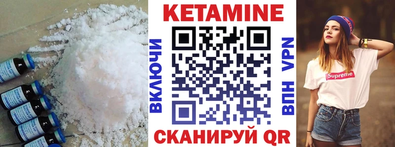 где купить наркотик  Искитим  Кетамин ketamine 