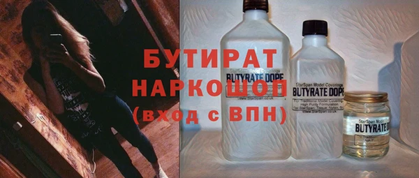 MESCALINE Вязьма