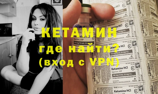 винт Бородино