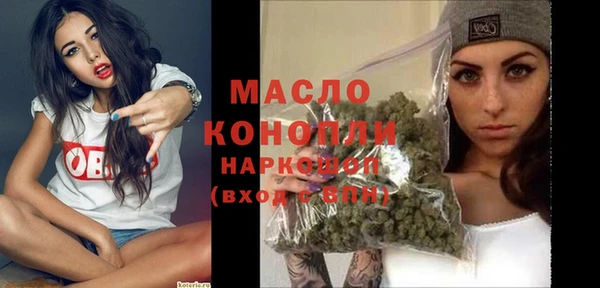 кристаллы Вязники