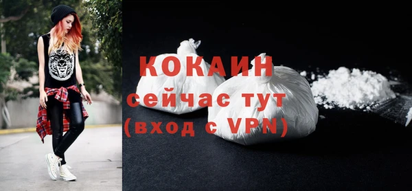MESCALINE Вязьма