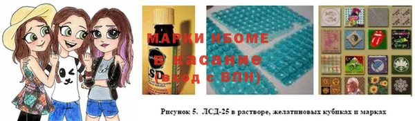 MESCALINE Вязьма