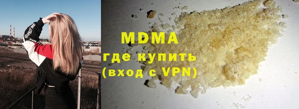 МДМА Верхнеуральск