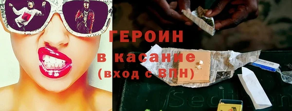 спиды Верхний Тагил