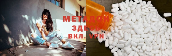 кристаллы Вязники