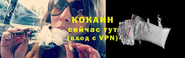 спиды Верхний Тагил