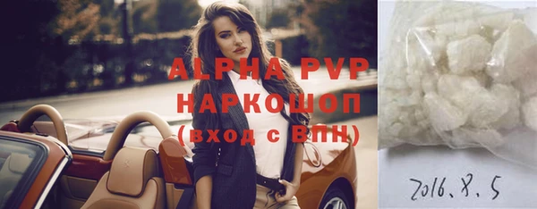 COCAINE Вяземский