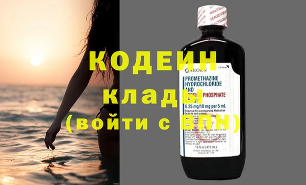 спиды Верхний Тагил