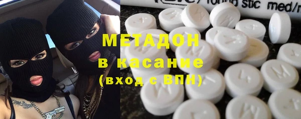 MESCALINE Вязьма
