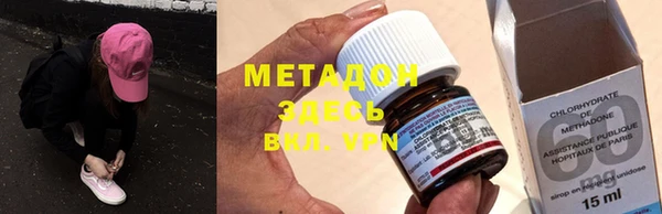 MESCALINE Вязьма