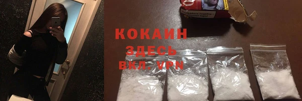 кристаллы Вязники