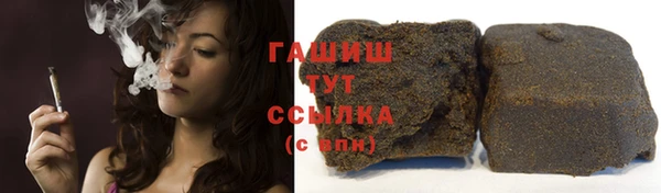 спиды Верхний Тагил