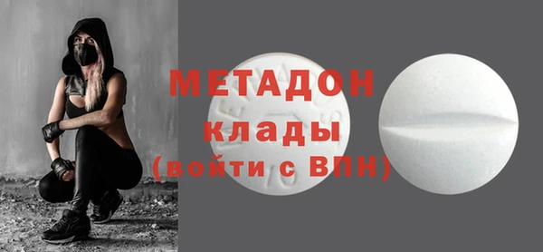 МДМА Верхнеуральск