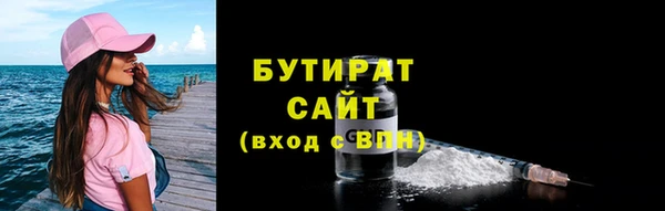 спиды Верхний Тагил