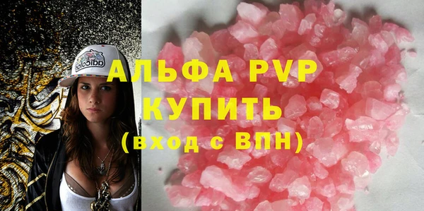 COCAINE Вяземский