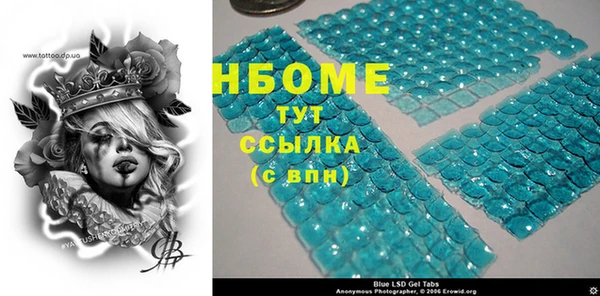 герыч Бугульма