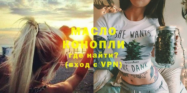 МДМА Верхнеуральск
