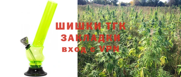 герыч Бугульма