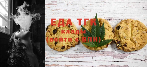 MESCALINE Вязьма