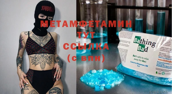 MESCALINE Вязьма