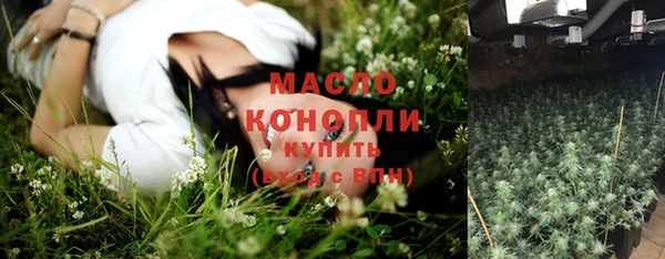 МДМА Верхнеуральск