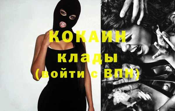 спиды Верхний Тагил