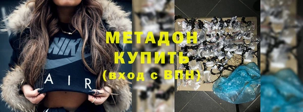 кристаллы Вязники