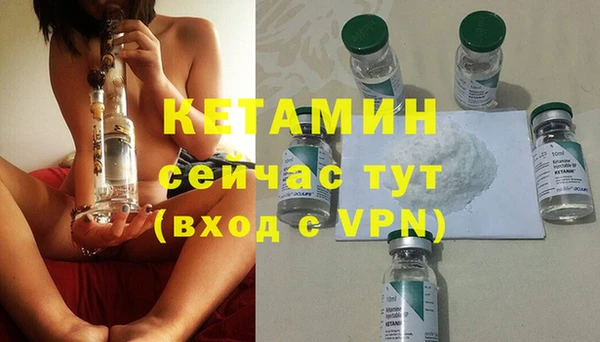 кристаллы Вязники