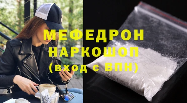 герыч Верея