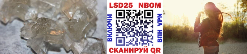 ЛСД экстази ecstasy  Искитим 