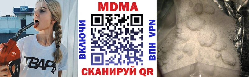 МДМА кристаллы  цена наркотик  Искитим 