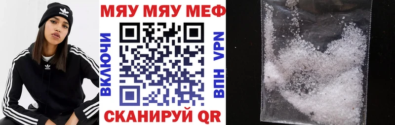 KRAKEN ССЫЛКА  магазин  наркотиков  Искитим  Меф мяу мяу 