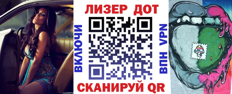 как найти наркотики Искитим Марки NBOMe 1500мкг