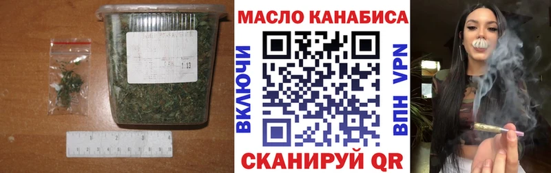 ТГК THC oil  МЕГА маркетплейс  Искитим 