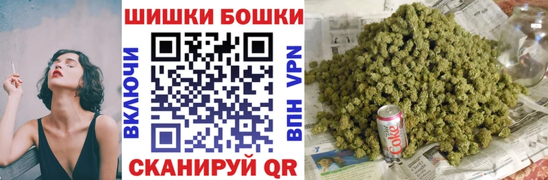 Конопля THC 21%  Искитим 